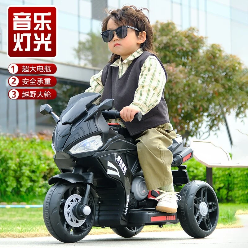 儿童电动摩托车三轮车男女孩玩具车宝宝电瓶车小孩可坐人功能炫酷