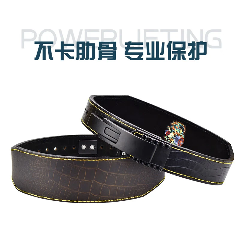 PD微调扣锥形力量举腰带健身健美运动护具深蹲硬拉卧推训练非先锋