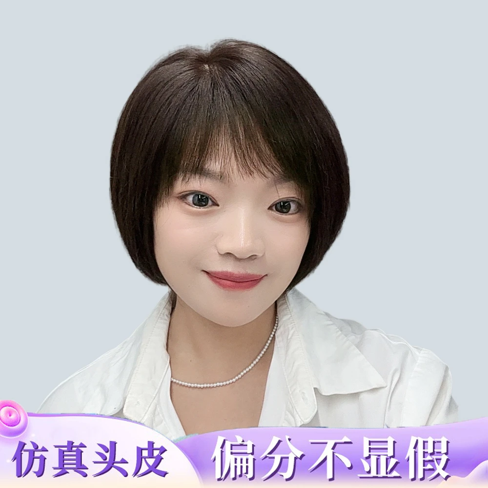 假发女夏季薄款全头套真发全真人发短发无痕自然递针波波头造型