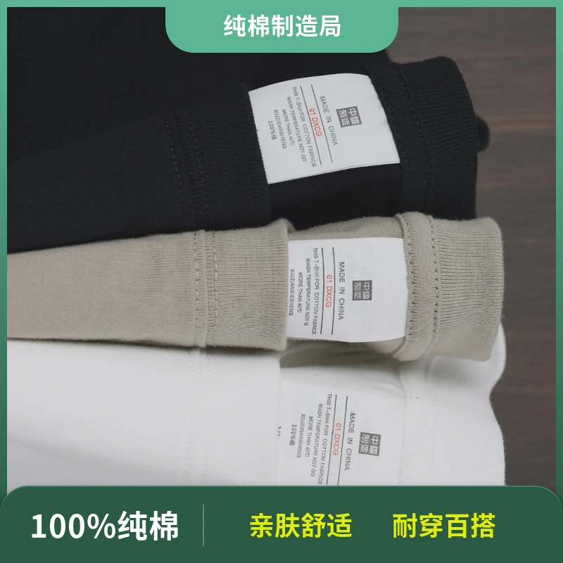 230g重磅纯棉夏季百搭宽松圆领T恤男女短袖白色小清新纯色打底衫