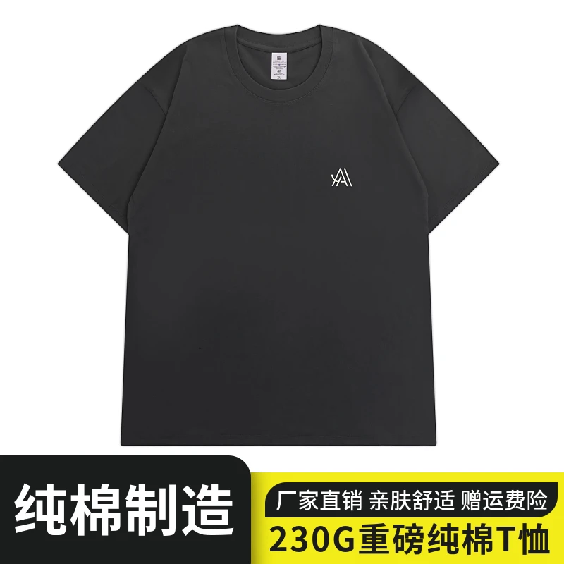 叠A简约印花230g纯棉重磅打底衫洋气男士T恤初春潮流高端短袖T恤