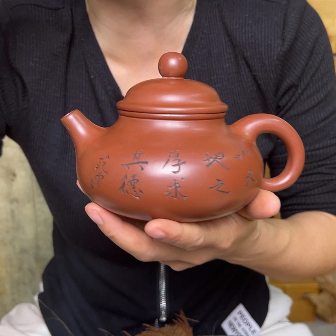 【闪购商品】紫砂茶壶