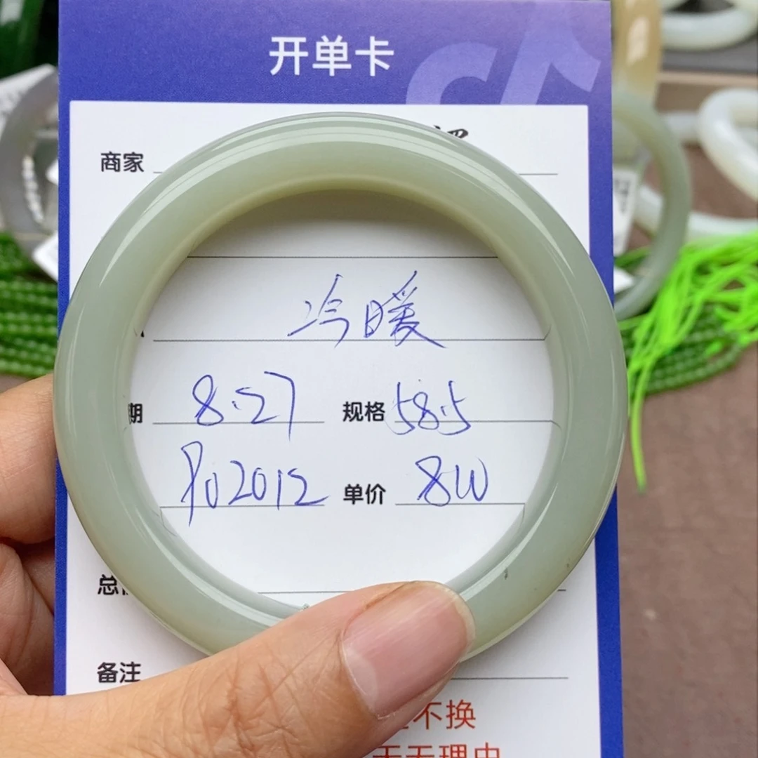 和田玉手镯未镶嵌y****知