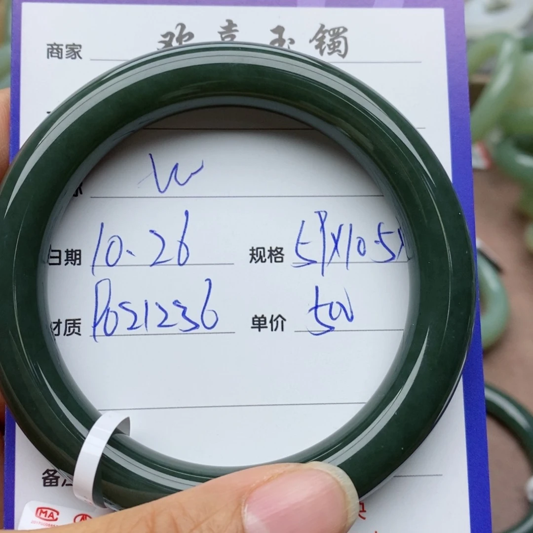 和田玉手镯未镶嵌W***?