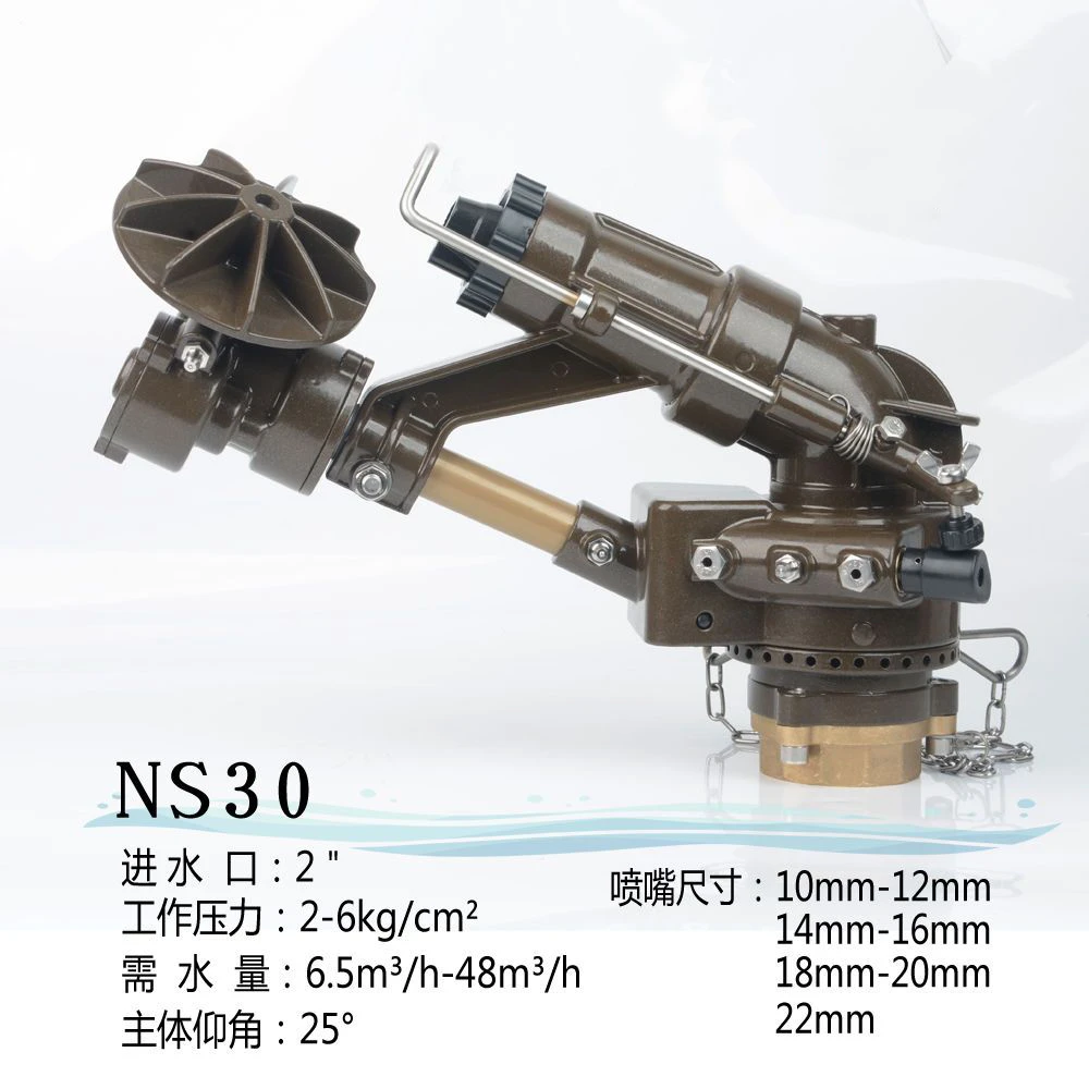【正品】新式灌溉喷灌喷枪喷头涡轮高速农业超高压自动旋转浇地设备