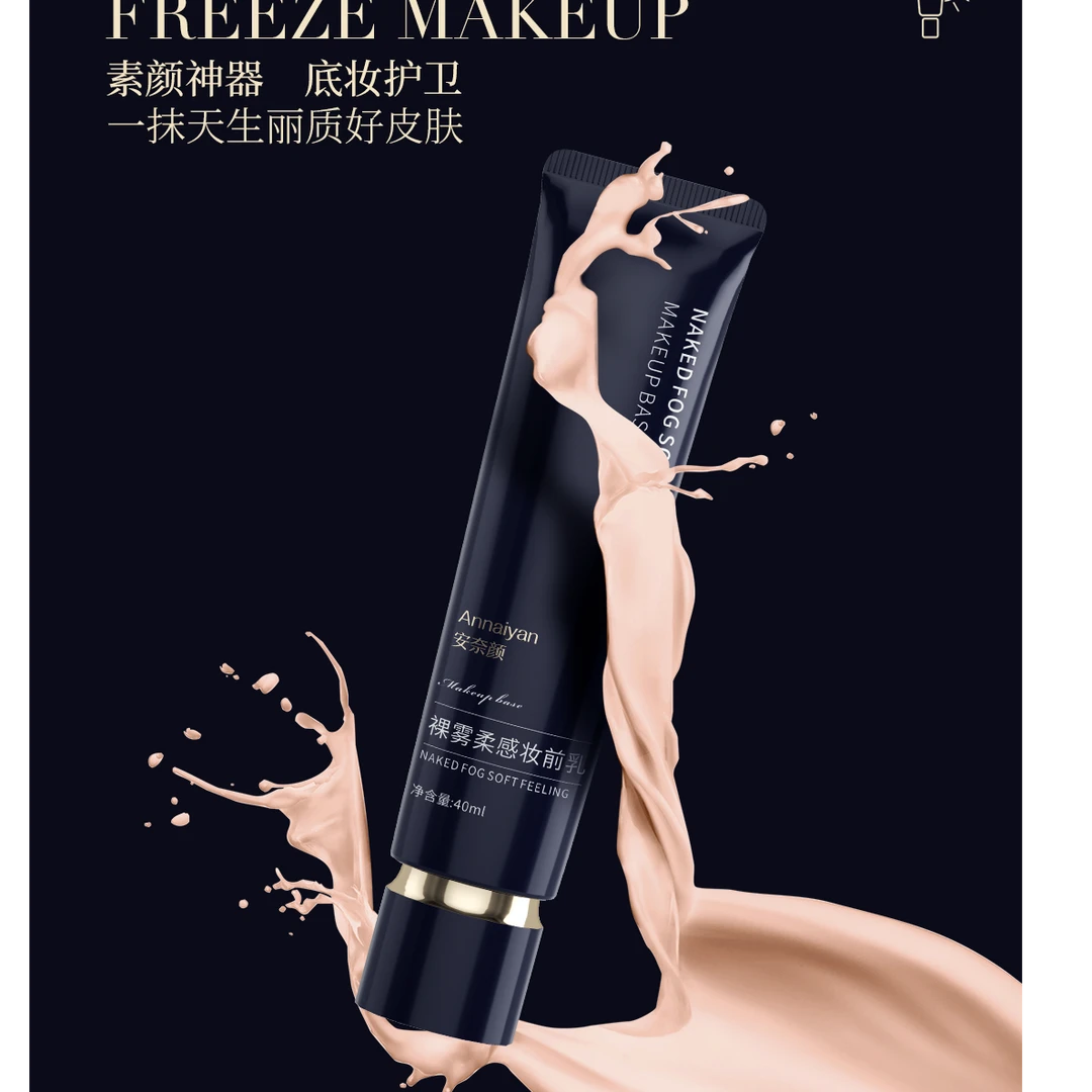 安奈颜裸雾柔感妆前乳