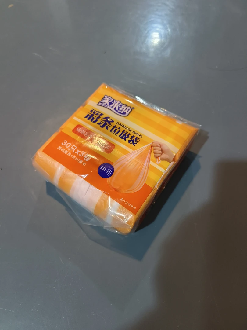 家用45*50垃圾袋
