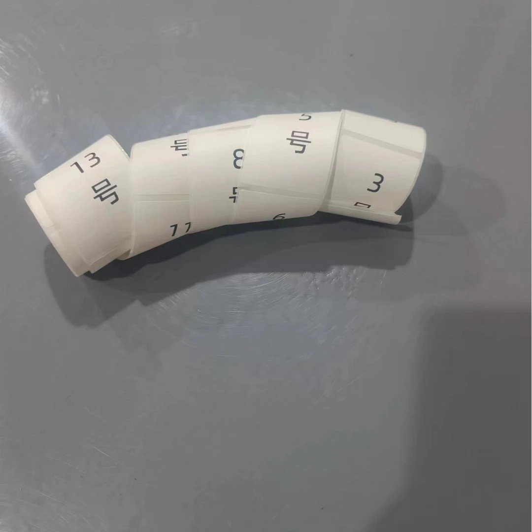 收腹 裤仓库编码无图链接便签贴(二条)