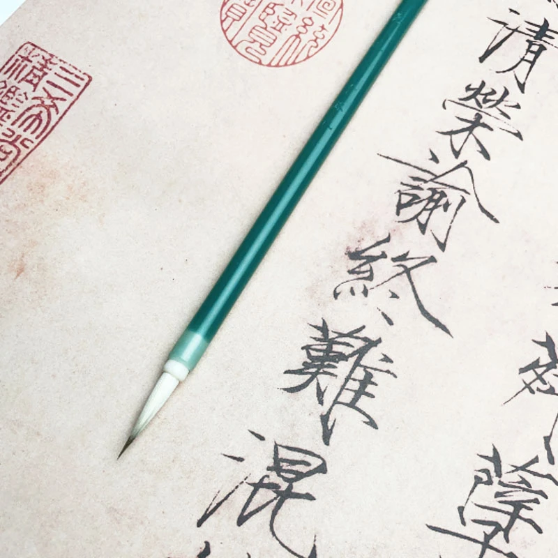 【晚风】七紫三羊瘦金体毛笔2.5出峰宋徽宗初学者练习小楷