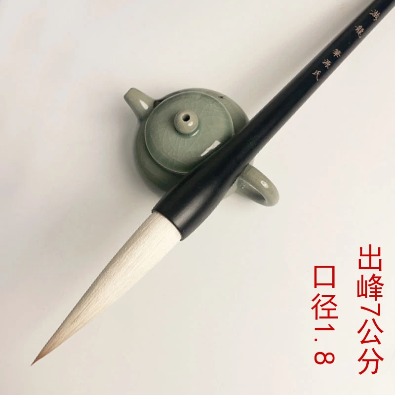 笔杆升级7公分长峰大号对联兼毫斗笔榜书福字专用大楷行楷草书