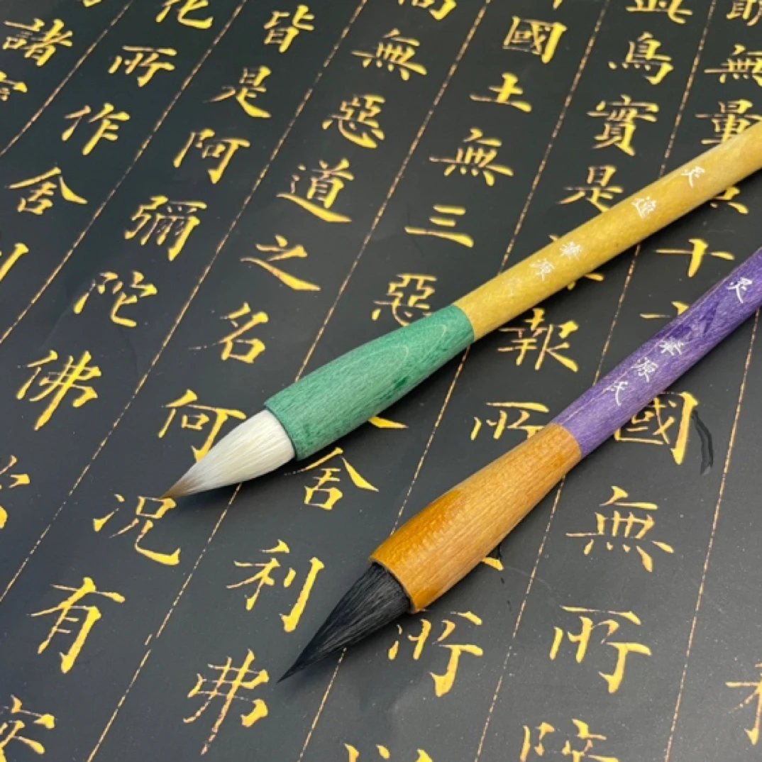 【紫灵•灵逸】2.3出峰鸡距蒜头小楷毛笔紫毫黑尖三副兼毫小楷笔