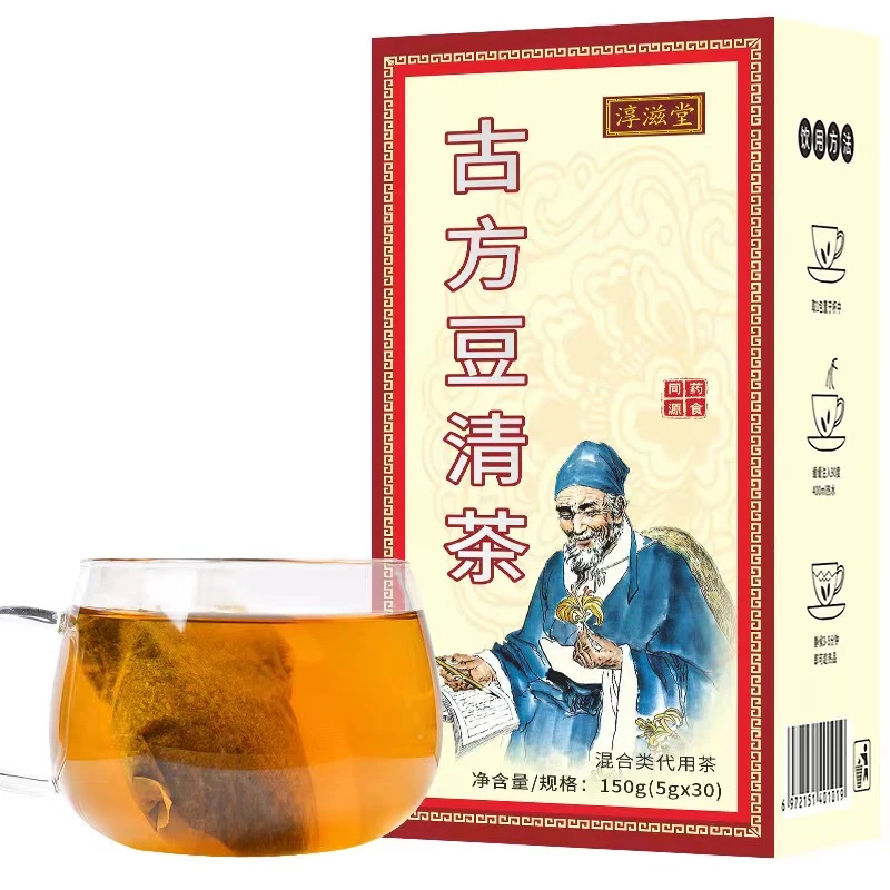 【6·9抢30包!】古方豆清茶白芷蒲公英金银花菊花上火非熬夜养生痘痘
