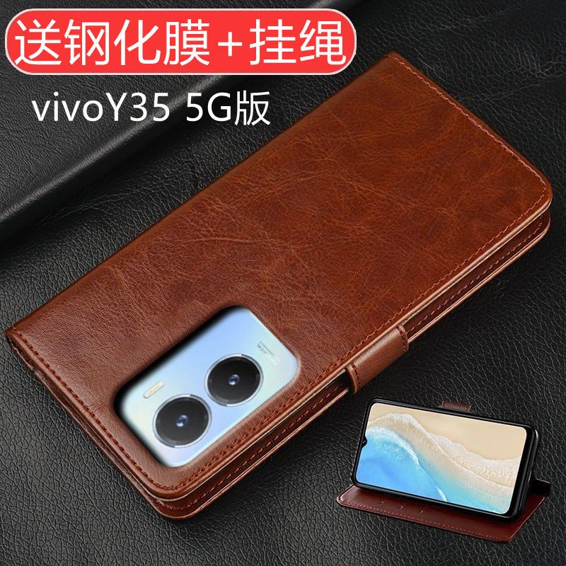 vivoy35手机壳V2230A保护皮套Y35 5G版翻盖防摔全包硅胶男女新款