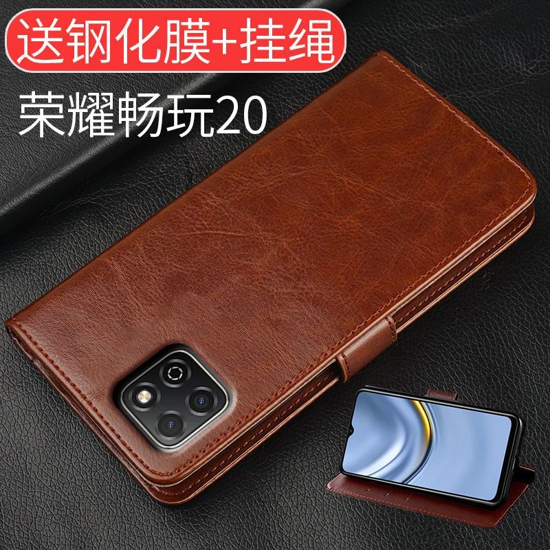 荣耀畅玩20手机壳KOZ-AL00翻盖皮套华为Honor防摔全包硅胶男女款