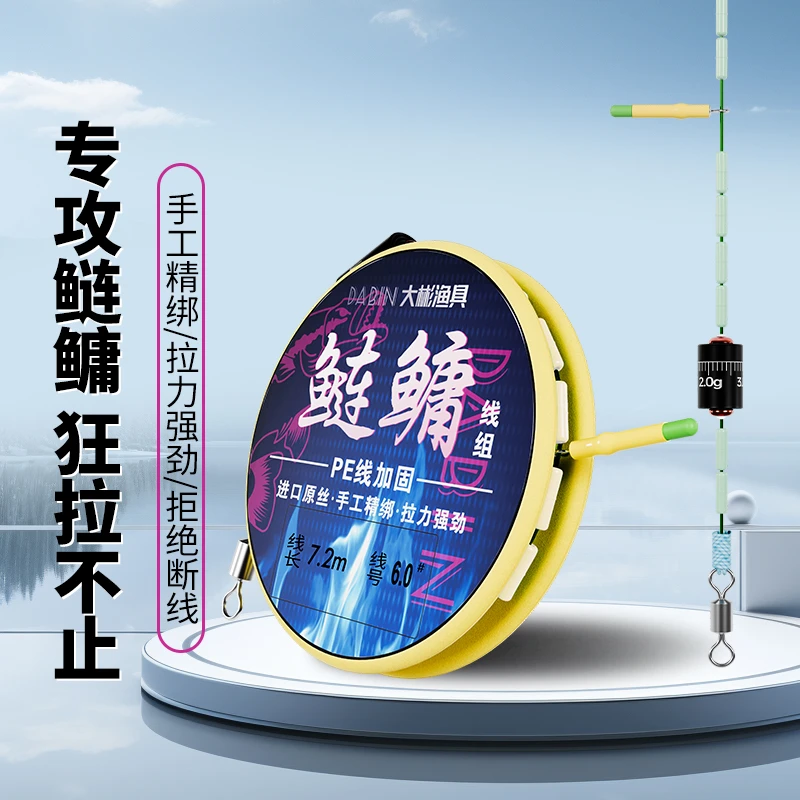 手工精绑成品大物线组鲢鳙青鱼草鱼翘嘴主线金刚结绑制钓鱼线渔具