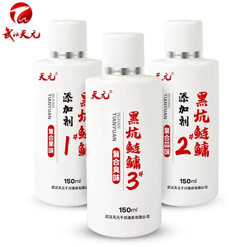 天元邓刚黑坑鲢鳙果味蒜味臭味野钓花白鲢大头鱼添加剂鱼饵诱食剂