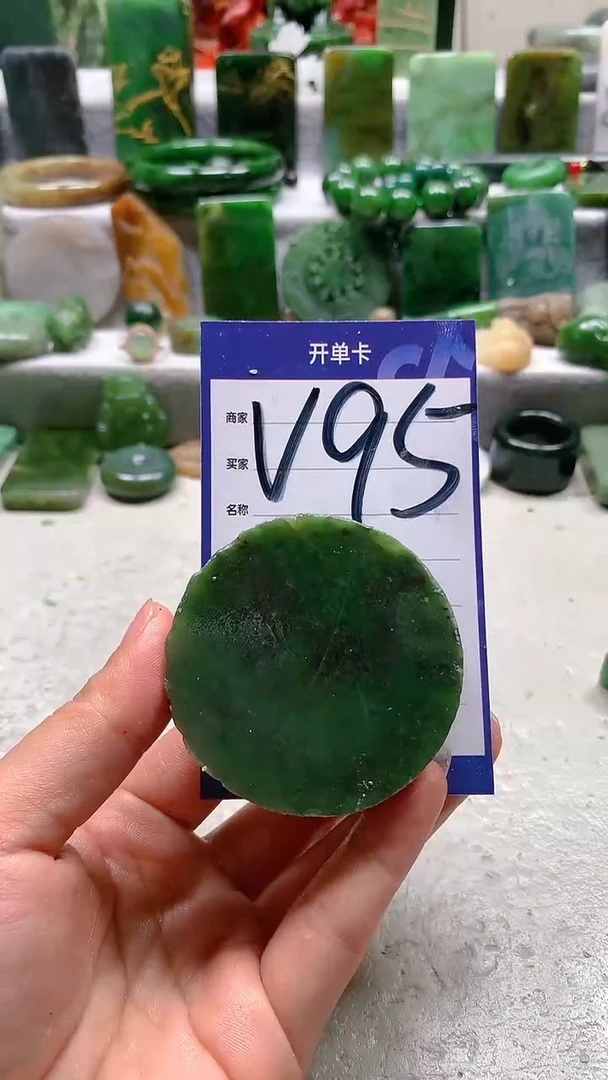 【闪购商品】和田玉珠宝半成品未镶嵌1