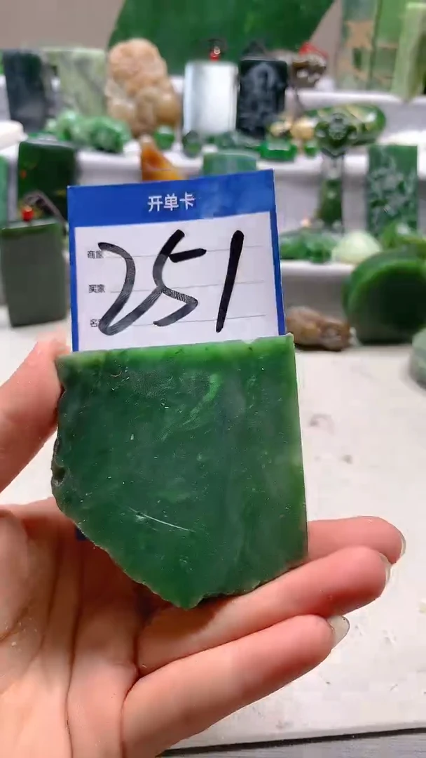 【闪购商品】和田玉珠宝半成品未镶嵌1