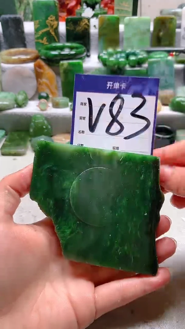 【闪购商品】和田玉珠宝半成品未镶嵌1