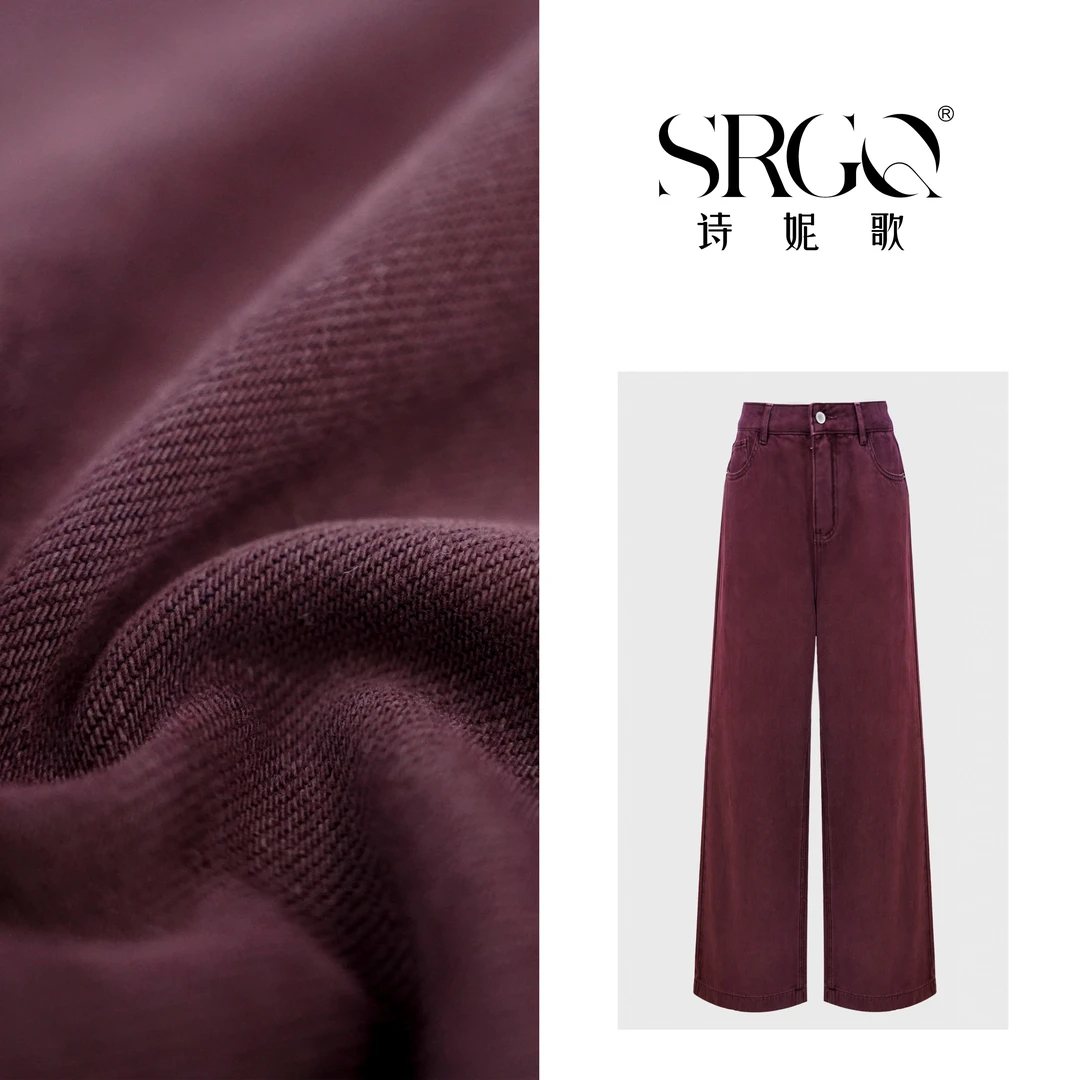 诗妮歌2024牛仔篇章【红牛】酱紫葡萄 秋季女休闲高腰直筒牛仔裤1