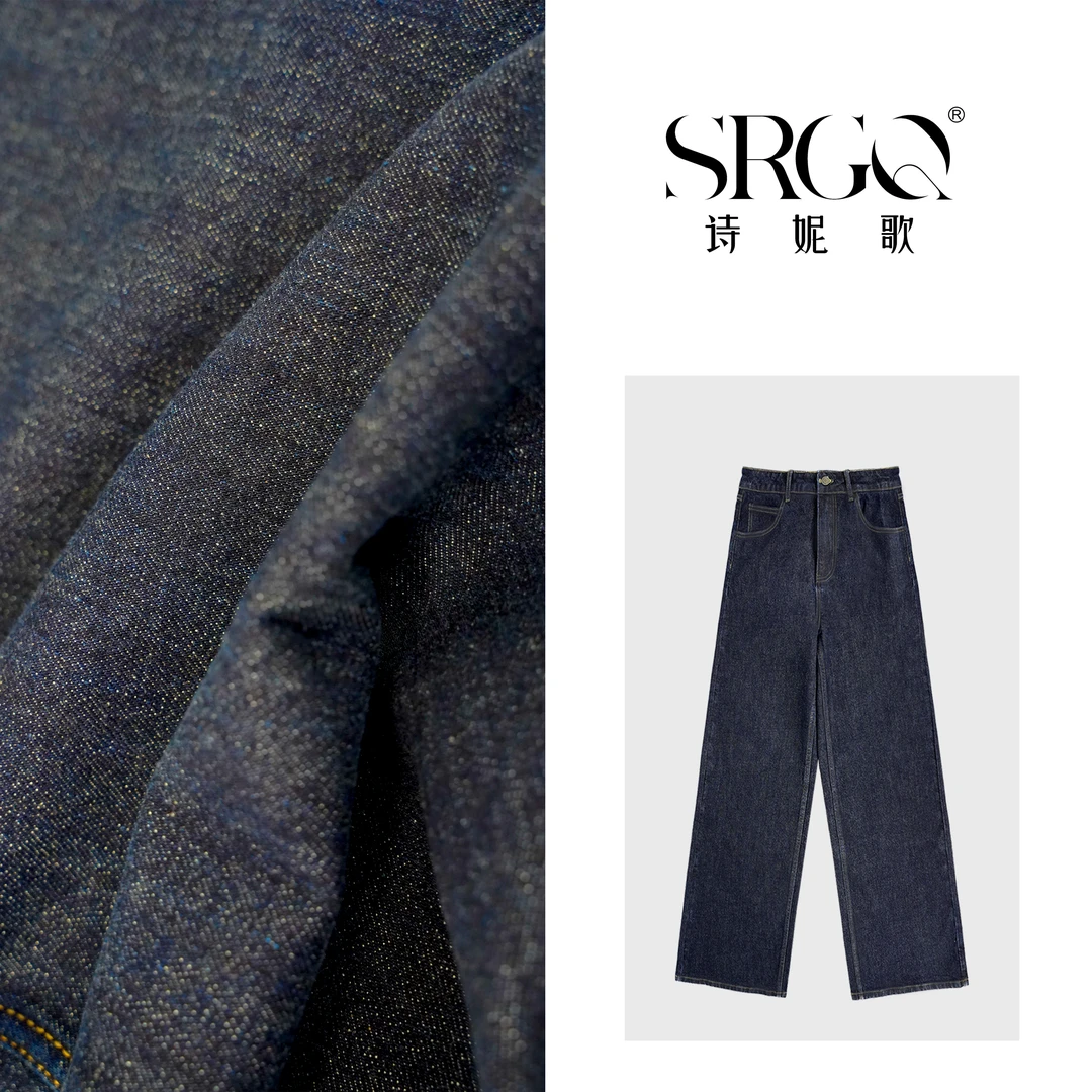 诗妮歌2024牛仔篇童牛仔缪斯 高级感原 色秀场牛仔直筒裤