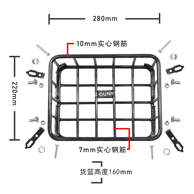 适用平踏板摩托车货架中货架菜篮行李架改装置物架钢筋菜篮子尾架