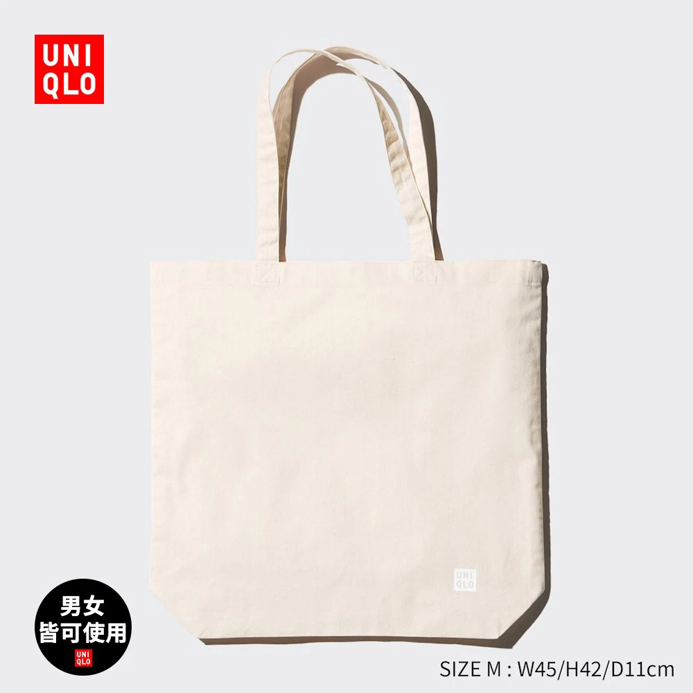 优衣库男装女装环保袋M号25春夏新款474486