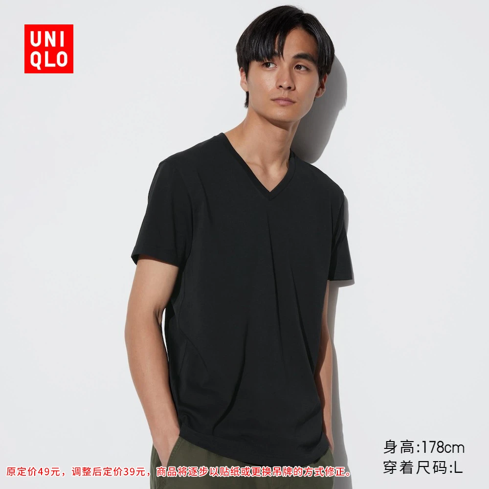 优衣库男装女装百变T快干V领T恤/休闲短袖455356 465188