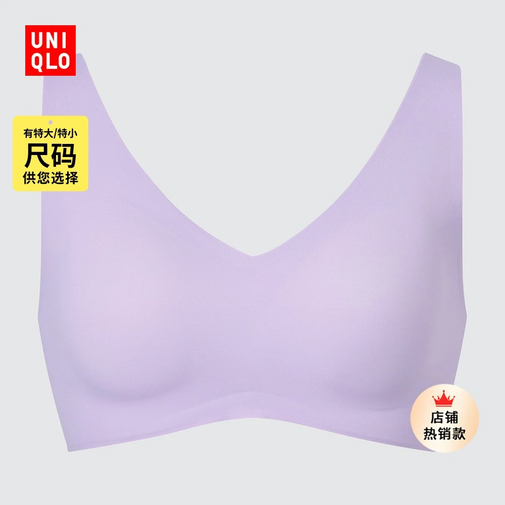 优衣库女装AIRism无钢圈文胸/轻氧Bra软支撑固定杯舒适455206