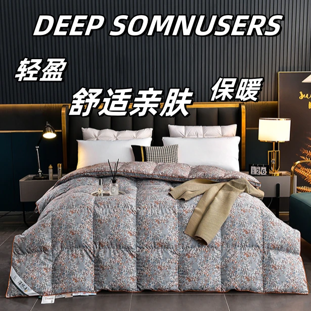 DEEP SOMNUSERS/深眠者100%95白鹅绒羽绒被冬被加厚被芯【归谧】
