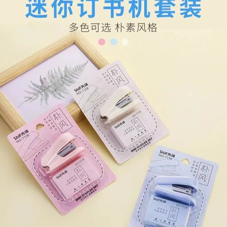 1个先锋迷你订书器7118