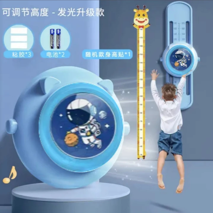 摸高神器儿童宝宝拍拍乐可调节计数器宝宝跳高弹跳训练器材运动