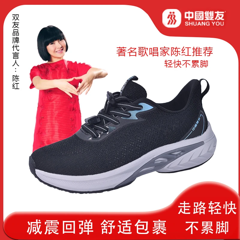 双友SY151211健步鞋中老年男士运动软底休闲鞋网面透气舒适跑步