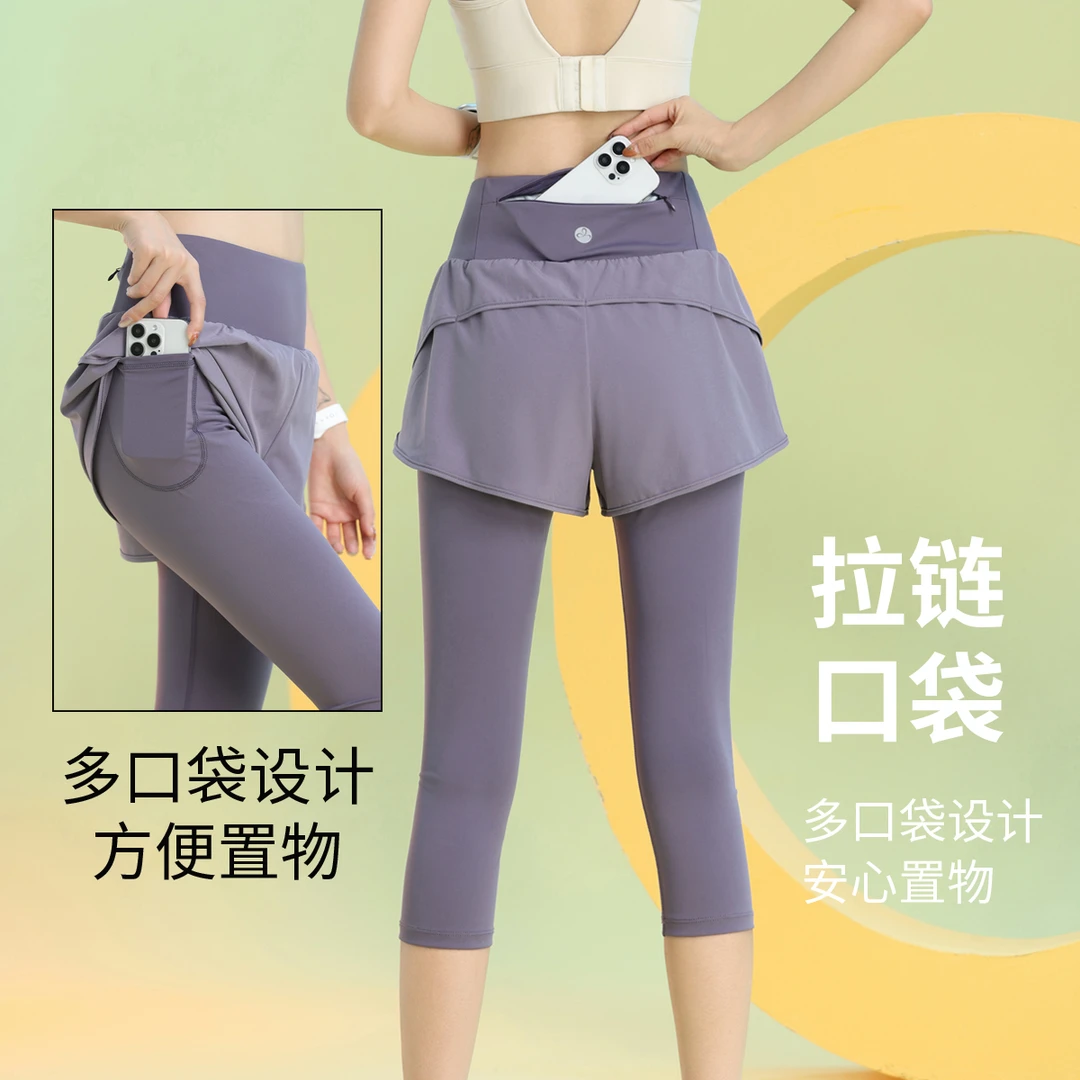 网红运动裤子速干跑步七分裤健身瑜伽短裤女秋季新款假两件骑行裤