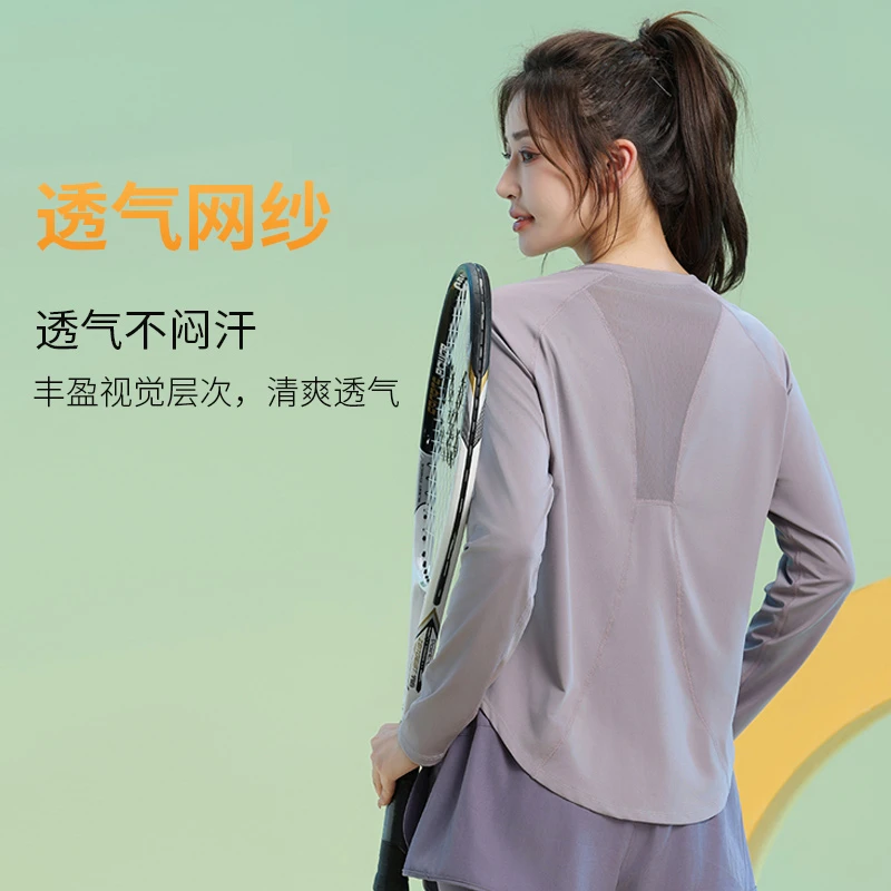 秋冬季户外跑步上衣女宽松透气专业训练速干衣长袖健身服瑜伽T恤