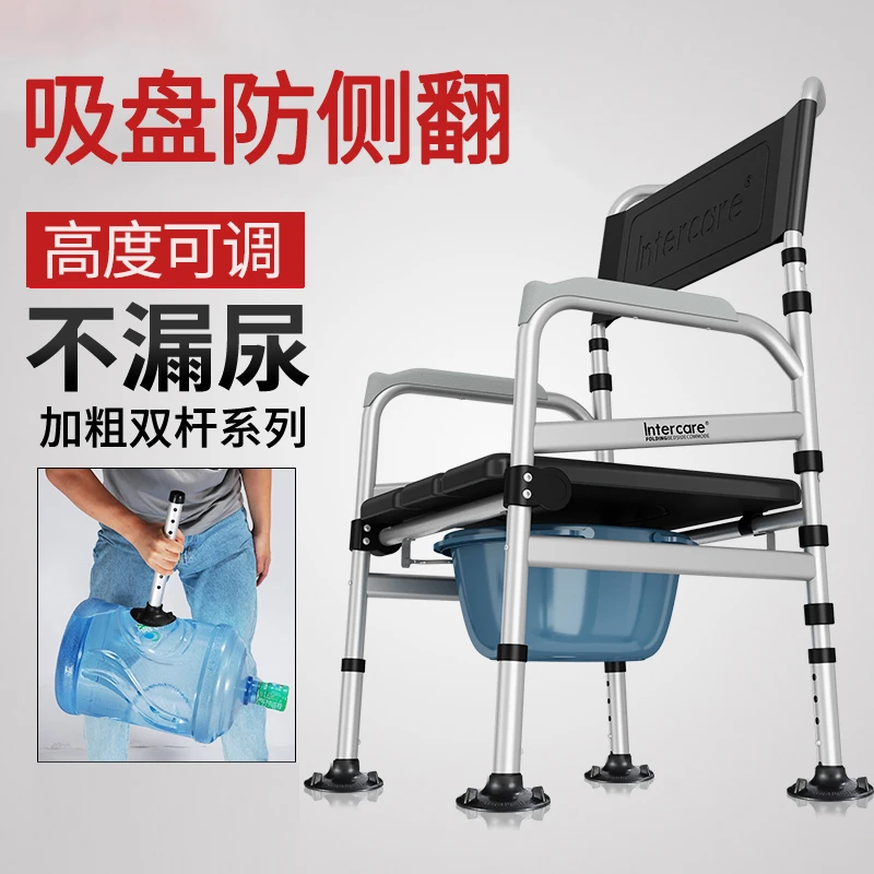 老人坐便器移动马桶家用结实坐便凳残疾人坐便椅可折叠厕所凳子