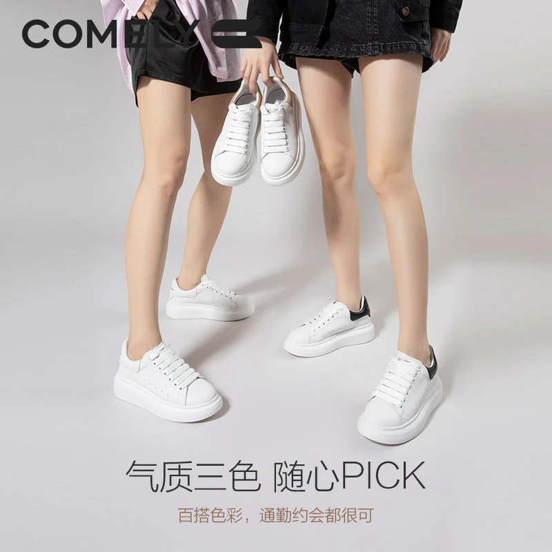 康莉KKF3A528板鞋女厚底春秋新款拼接小白鞋舒适百搭运动休闲鞋