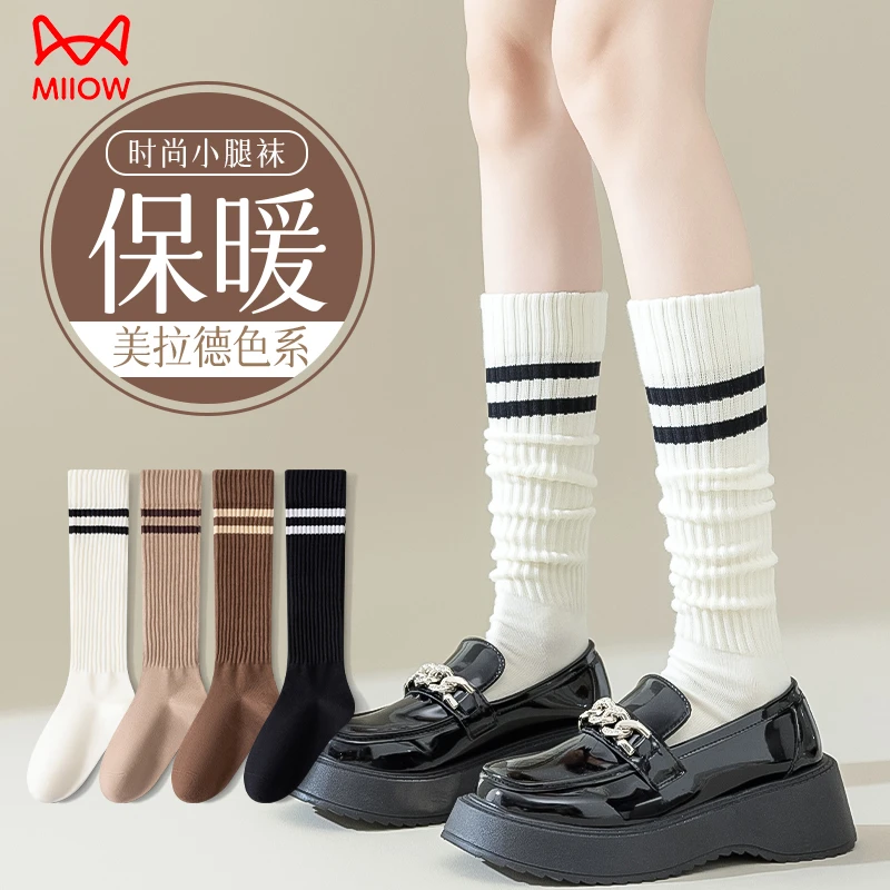 猫人【美拉德色系】靴子袜子春秋时尚百搭高弹舒适jk保暖小腿袜美腿