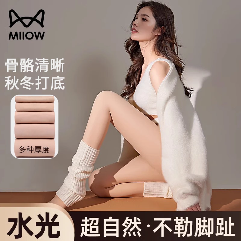 猫人光腿神器女四季裸感超自然春秋高弹水光袜肉色丝袜打底连裤袜