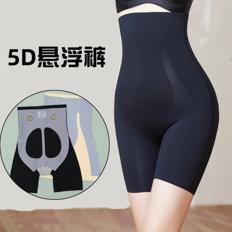 猫人塑形磁悬浮裤收腹提臀黑科技魔力无痕芭比悬浮裤女安全裤冰丝