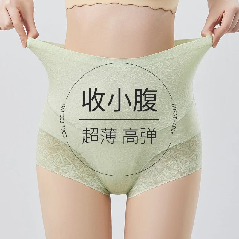 【微塑】猫人高腰收腹内裤女蚕丝抑菌收小肚子无痕高腰不夹臀夏款