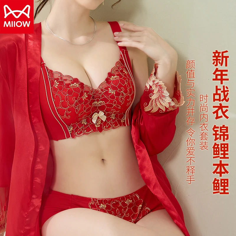 猫人女士新年战衣大红色时尚蕾丝内衣套装小胸聚拢无钢圈结婚礼物