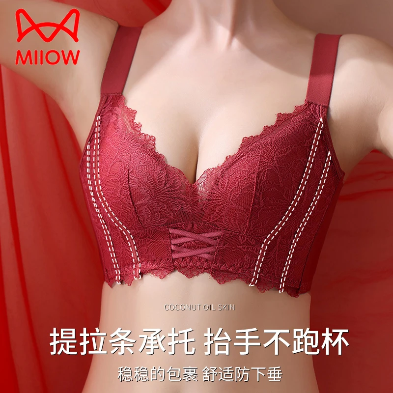 MiiOW/猫人女士聚拢上托防下垂蕾丝文胸椰油养肤养护无痕性感内衣