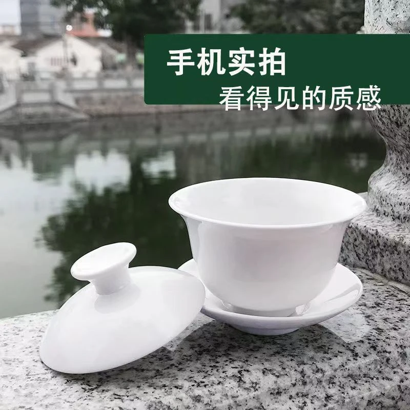 【白瓷盖碗】德化白瓷盖碗160毫升陶瓷泡茶碗功夫茶具三才敬茶碗