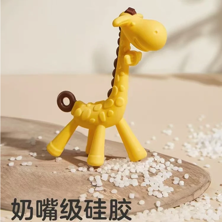 长颈鹿磨牙棒婴儿硅胶可水煮磨牙玩具小鹿磨牙棒宝宝牙胶