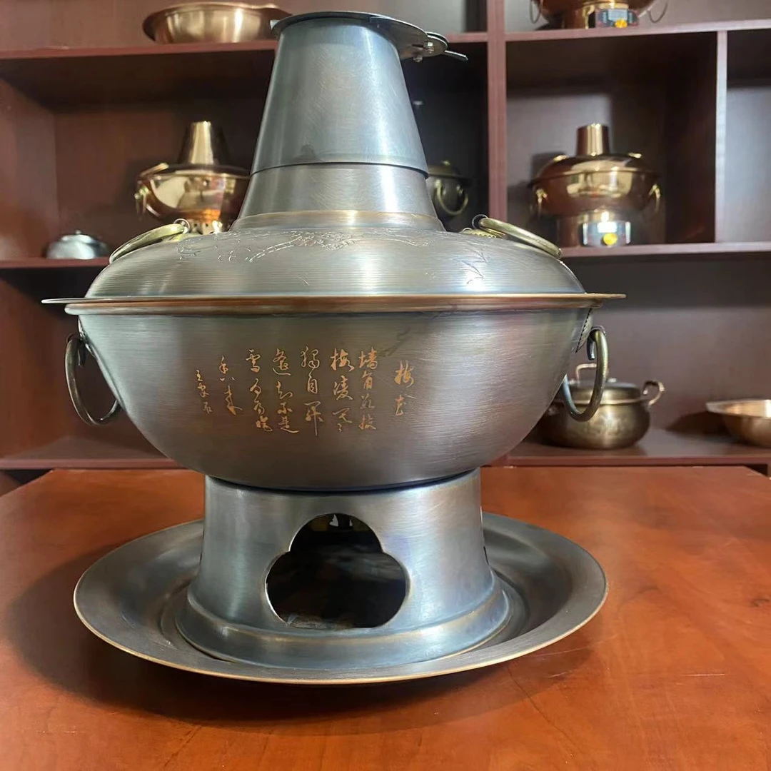 纯紫铜老式复古加厚火锅老北京鸳鸯涮羊肉锅梅花纹路纯木炭火锅