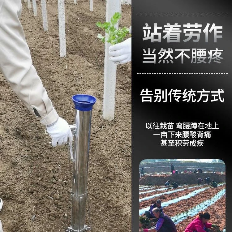 种苗器秒栽器栽苗器移苗器蔬菜水果栽苗器种植插苗器移苗栽苗农具