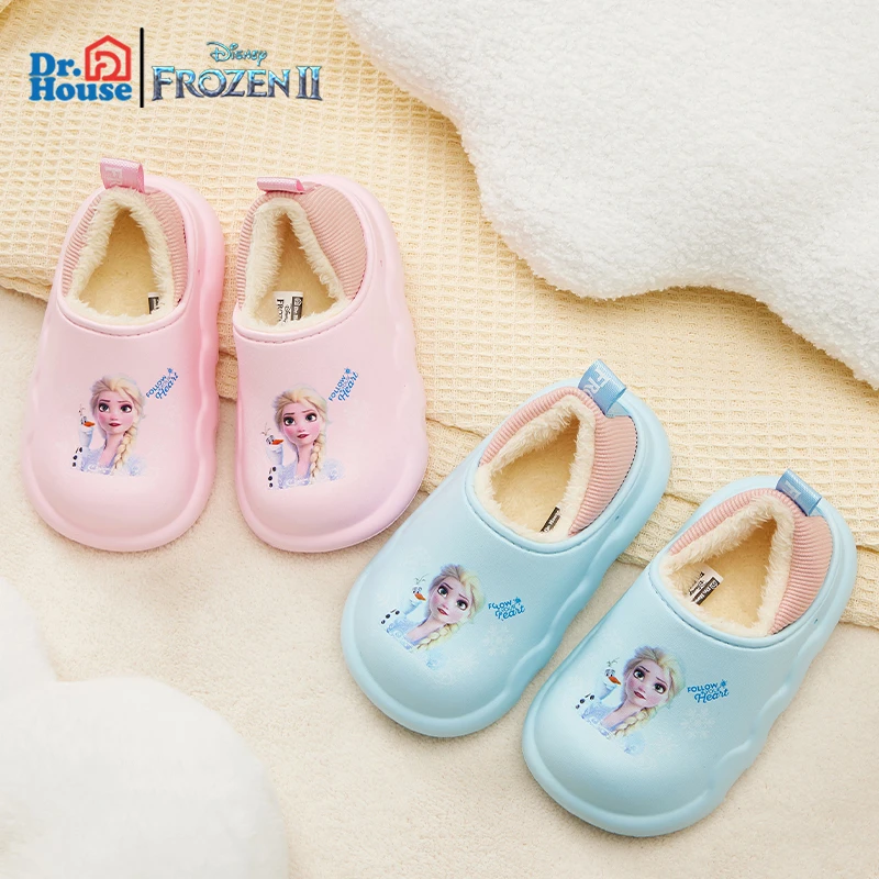 迪士尼冰雪奇缘儿童棉鞋22045女童秋冬EVA保暖防滑防水包跟棉拖鞋