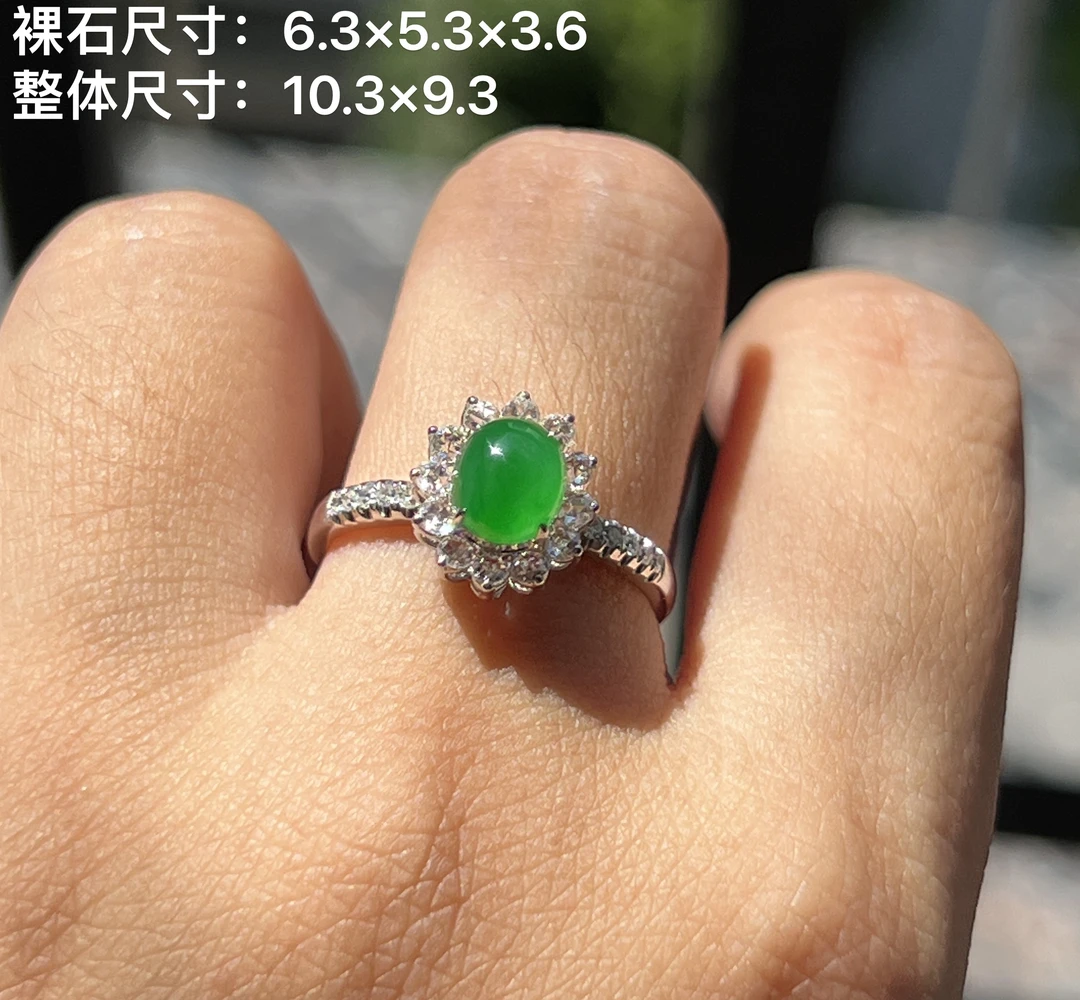 18k金伴钻石镶嵌翡翠冰阳绿蛋面戒指底子细腻颜色均匀饱满
