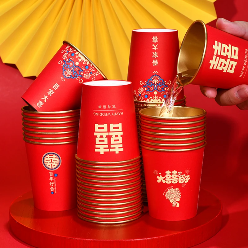 结婚一次性加厚纸杯婚宴家用无异味纸碗茶水杯婚礼喜庆敬茶杯子